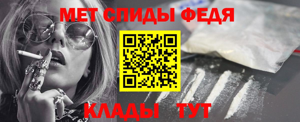 Amphetamine  АМФ  Ленинск-Кузнецкий  Вход с VPN  АМФЕТАМИН 98% 