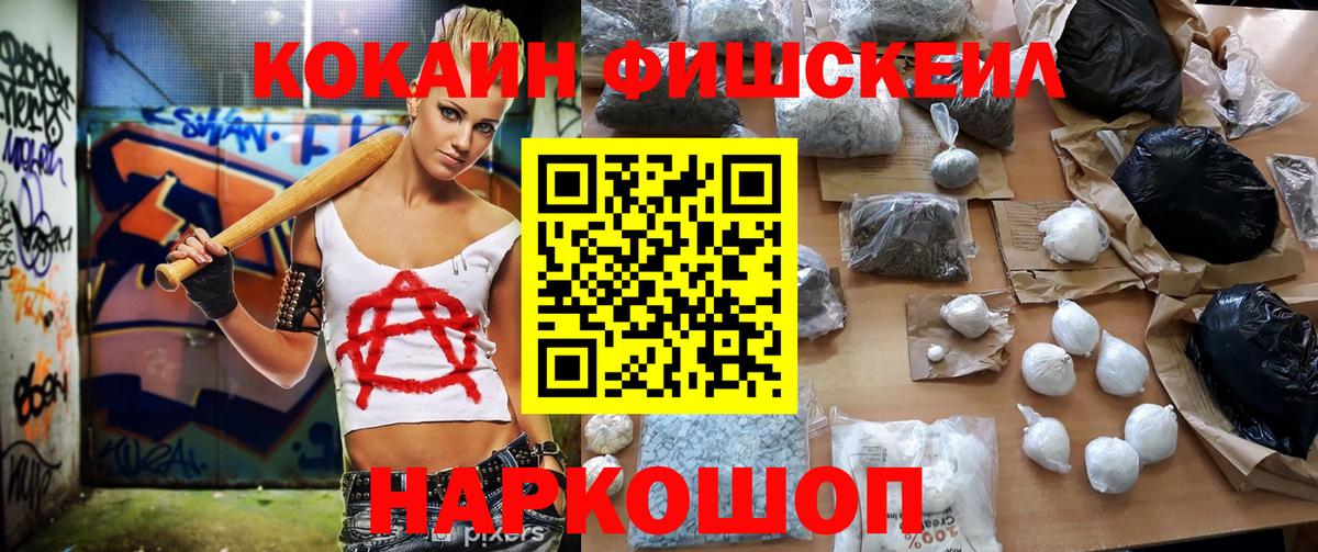 КОКАИН Колумбийский  купить закладку  Ленинск-Кузнецкий  Вход с VPN 