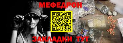 а пвп мука Ярцево