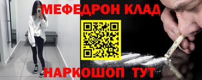 PSILOCYBIN Ярославль