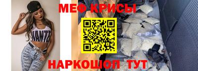 трава Янаул