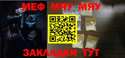 трава Янаул