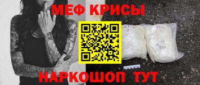трава Янаул