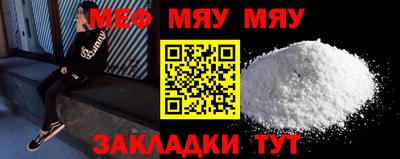 трава Янаул