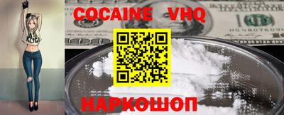 трава Янаул