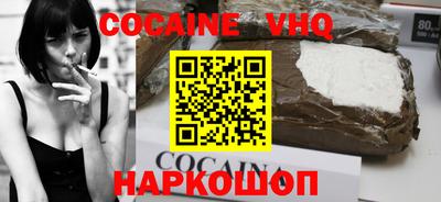 трава Янаул