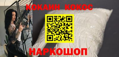 трава Янаул