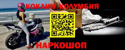 трава Янаул