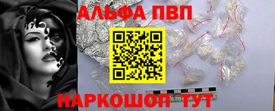 PSILOCYBIN Ярославль