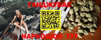 трава Янаул