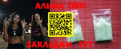 PSILOCYBIN Ярославль