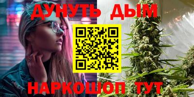 трава Янаул