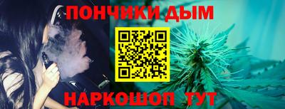 трава Янаул