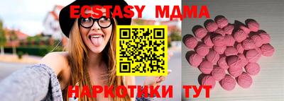 PSILOCYBIN Ярославль