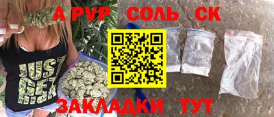 трава Янаул