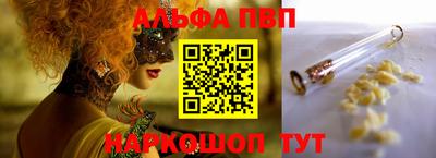 трава Янаул