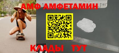 а пвп мука Ярцево