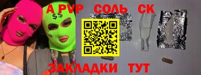 трава Янаул