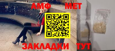 а пвп мука Ярцево