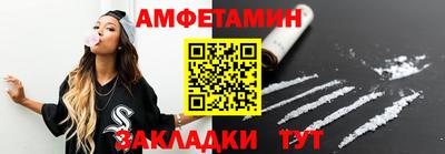 трава Янаул