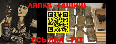 трава Янаул