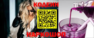 трава Янаул