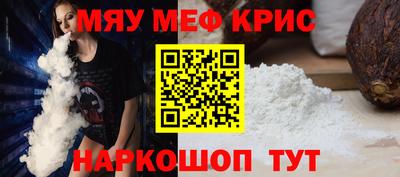 а пвп мука Ярцево