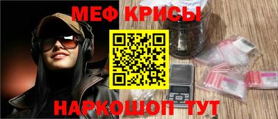 трава Янаул