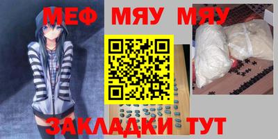 а пвп мука Ярцево