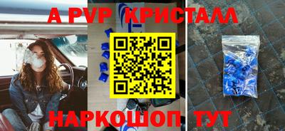 PSILOCYBIN Ярославль