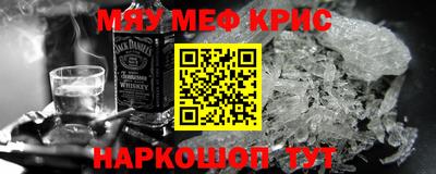 а пвп мука Ярцево