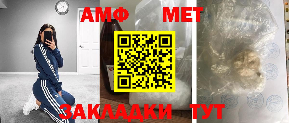 Метамфетамин винт  Метамфетамин винт  Вход с VPN  Ленинск-Кузнецкий 