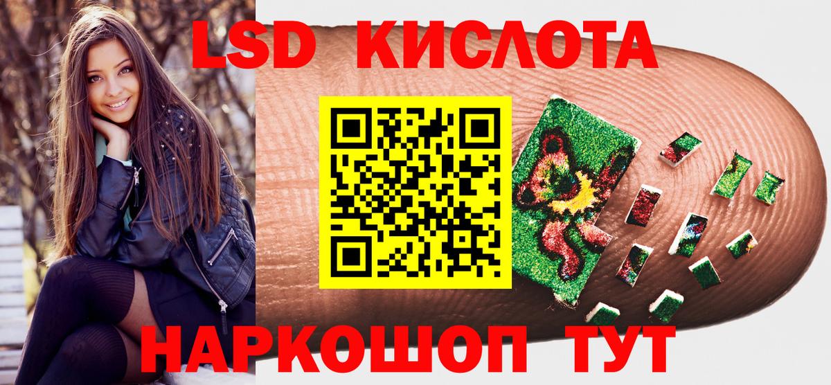 Мефедрон  Ленинск-Кузнецкий  Конопля  Вход с VPN  COCAIN  Гашиш  Меф МЯУ МЯУ кристаллы  ГАШ 