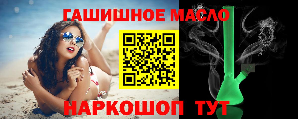 ГАШ Ленинск-Кузнецкий